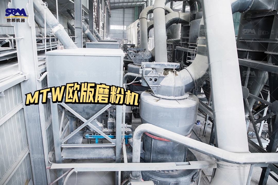 瓷土礦磨粉生產(chǎn)線設(shè)備配置怎么樣？